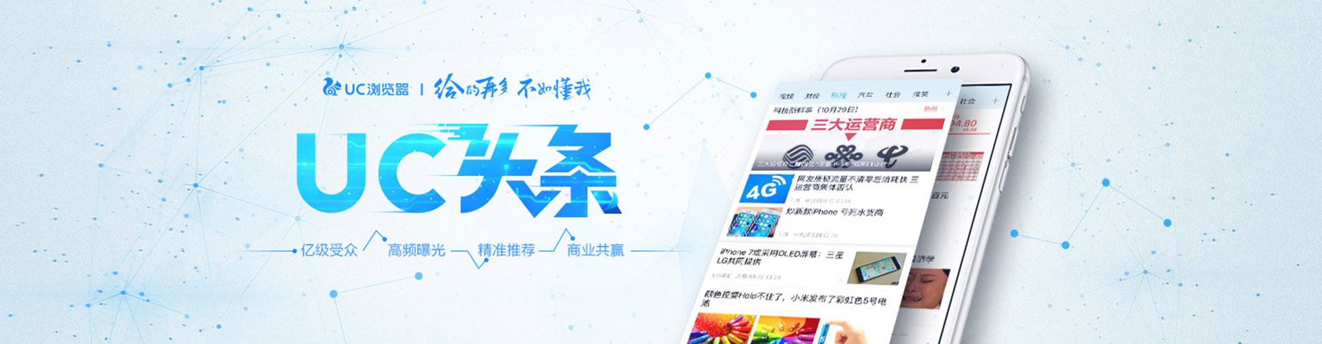大新百度推广价格