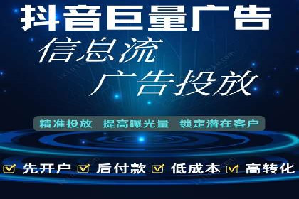 信息流广告在金融领域的应用案例