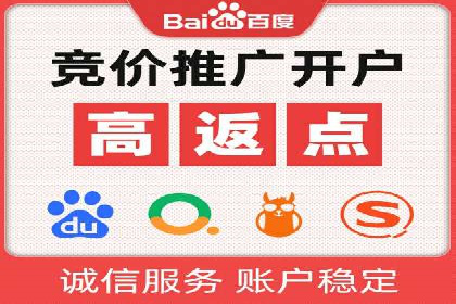 百度推广代理：打造高效的网络营销生态圈的实践