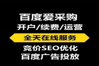 行业趋势下的SEM优化托管策略及效果